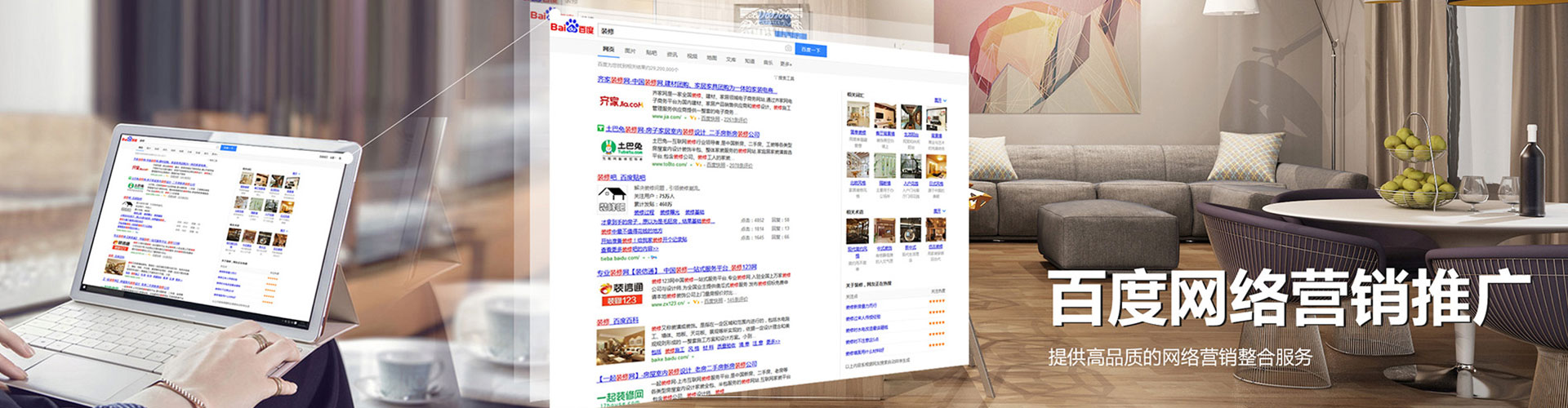 甲仙信息流投放